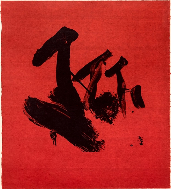 Robert Motherwell
