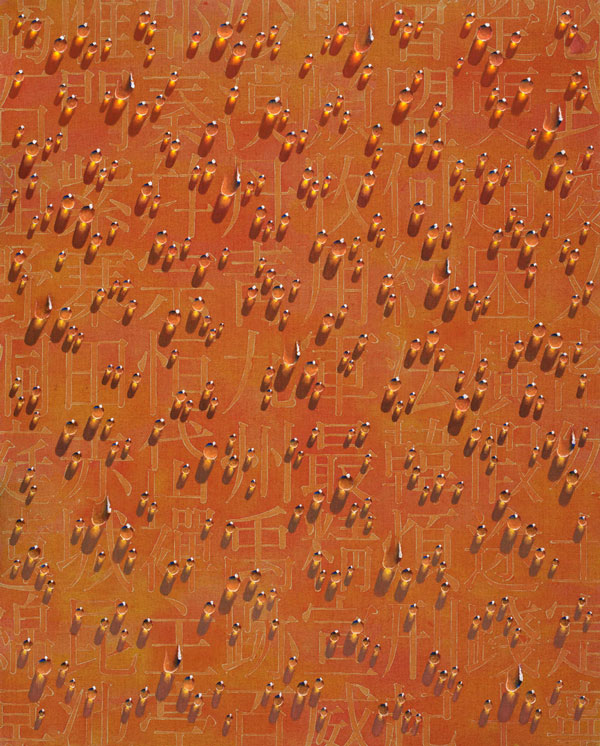 Kim Tschang-Yeul