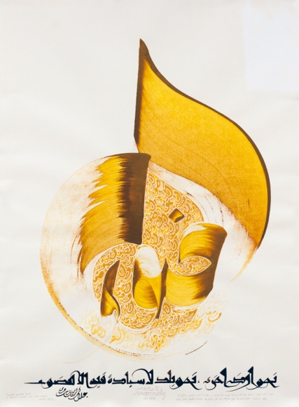 Hassan Massoudy