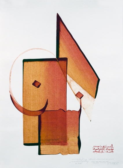 Hassan Massoudy
