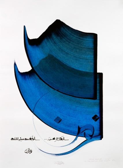 Hassan Massoudy