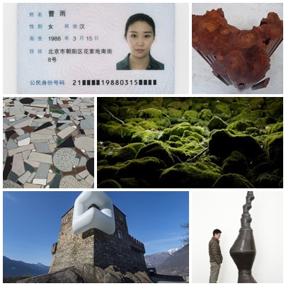 Galerie Urs Meile, Lucerne & Beijing