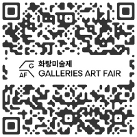 Galleries Art Fair  2026, Seoul, SOUTH KOREA - April 8 > 12, 2026, Seoul @galleriesartfair