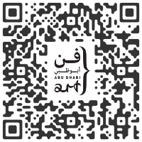 SABRINA AMRANI, Madrid SPAIN at ABU DHABI ART 2022,Abu Dhabi UAE : Booth A7 -  16 > 20 November, 2022 @abudhabiart @sabrinaamrani