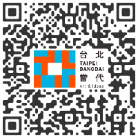 BASTIAN, London UNITED KINGDOM - Taipei Dangdai Fair 2020 , Taipei TAIWAN : Booth S13 - 17 > 19 january, 2020 @taipeidangdaiartfair‏ @BastianGallery