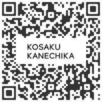 mpefm - QR code KOSAKU KANECHIKA, Tokyo JAPAN - Ataru Sato : 111 / triple one - January 22 > February 26, 2022. @KosakuKanechika