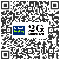 mpefm - QR code NANZUKA, Tokyo, JAPAN - ART BASEL Hong Kong 2021 - VIEWING ROOM - May 21 > 23, 2021 @ArtBasel @NANZUKAUNG