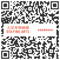 OTA FINE ARTS, Shanghai CHINA - When many pass one way… - 20 June > 22 August, 2020 @OtaFineArts