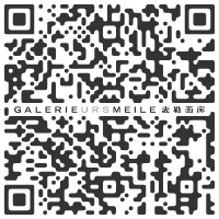 Galerie Urs Meile, Ardez Engadin SWITZERLAND - Tanya Goel : Pop-up Art Parcours Ardez : Shifting - August 8 > 29, 2020 @GalerieUrsMeile