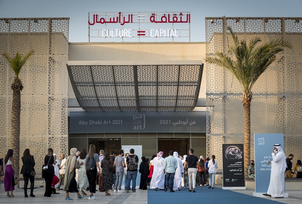 click to enlarge- double click to reduce 84 galleries at ABU DHABI ART 2022,Abu Dhabi UAE - 16 > 20 November, 2022 @abudhabiart