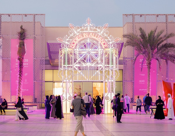 click to enlarge- double click to reduce ABU DHABI ART 2024,Abu Dhabi UAE - 20 > 24 November, 2024 @abudhabiart