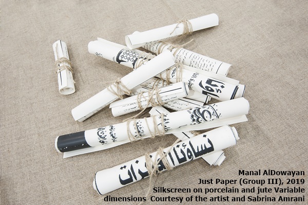 Manal AlDowayan, Just Paper (Group III), 2019
Silkscreen on porcelain and jute
Variable dimensions
Courtesy of the artist and Sabrina Amrani

