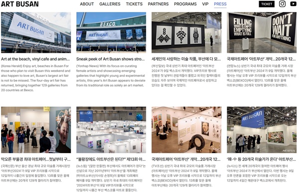 ART BUSAN  2025, Busan SOUTH KOREA - May 8 > 11, 2025 @artbusandesign