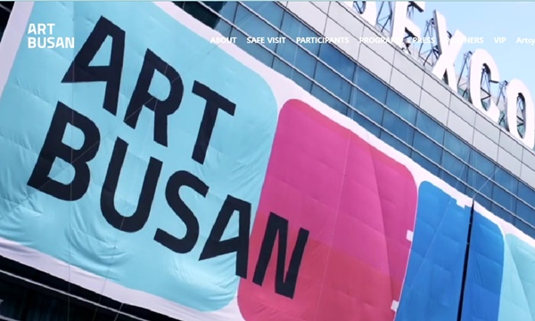 click to enlarge- double click to reduce 127 galleries at ART BUSAN 2022, Busan SOUTH KOREA - May 13 > 15, 2022 @artbusandesign