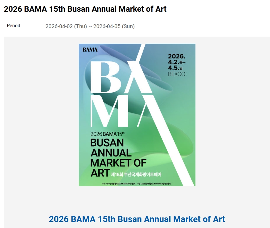 50 gallerie at Busan Annual Market of Art, Busan SOUTH KOREA - April 2 > 5, 2026 @bamabusan