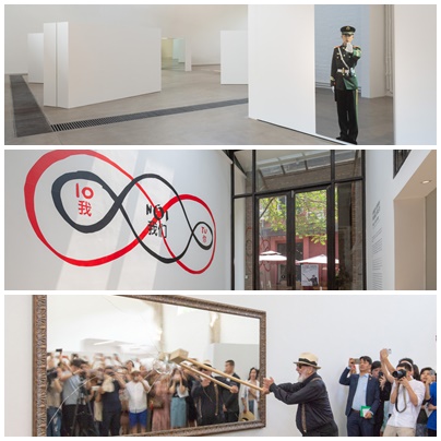 Galleria Continua