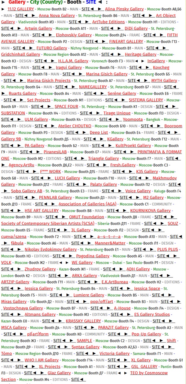 cosmoscow 2025, Moscow Russia - September 12 > 14, 2025 @cosmoscow