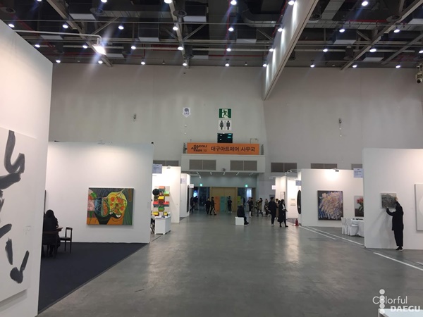 click to enlarge- double click to reduce Daegu Art Fair 2020, Daegu SOUTH KOREA - November 13 > 15, 2020 @daeguartfair