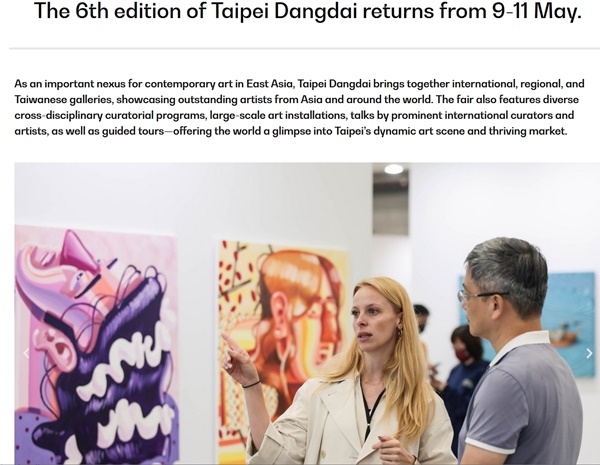 click to enlarge- double click to reduce 55 galleries at Taipei Dangdai Fair 2025, TAIWAN - 9 > 11 May, 2025 @taipeidangdaiartfair