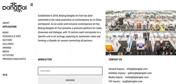 click to enlarge- double click to reduce 84 galleries at Dangdai Art Fair 2025, Beijing, CHINA - May 22 > 25, 2025 @Beijingdangdaiartfair