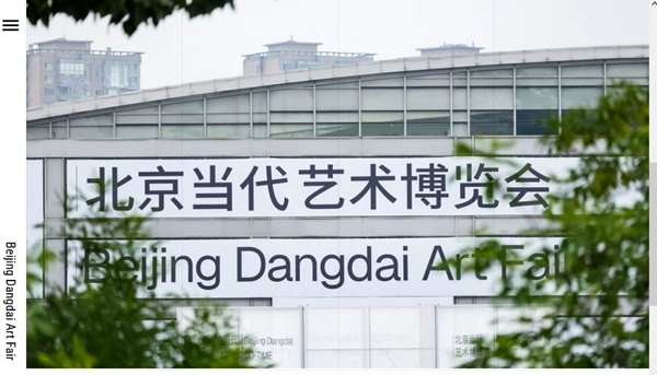 104 galleries at Dangdai Art Fair 2026, Beijing, CHINA - May 21 > 24, 2026 @Beijingdangdaiartfair