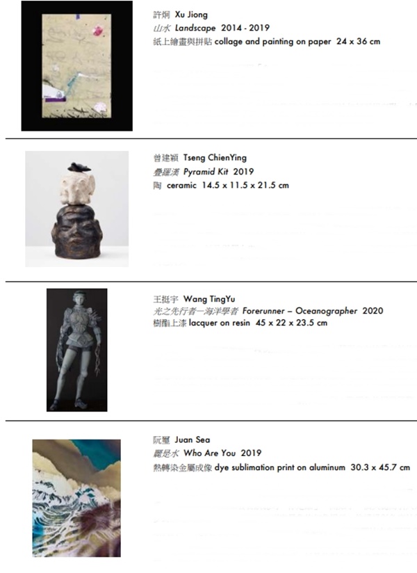 New Relics I : Crossing Over 