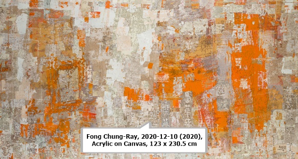 Fong Chung-Ray, 2020-12-10 (2020), Acrylic on Canvas, 123 x 230.5 cm