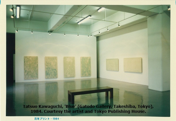 click to enlarge- double click to reduce Tatsuo Kawaguchi, 'Blue' (Gatodo Gallery, Takeshiba, Tokyo), 1984. Courtesy the artist and Tokyo Publishing House.