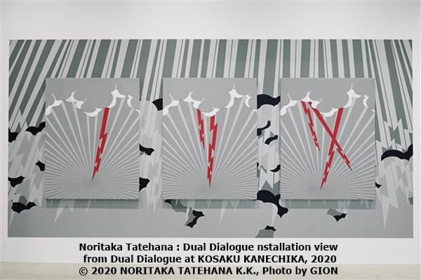 click to enlarge- double click to reduce KOSAKU KANECHIKA, Tokyo JAPAN - Noritaka Tatehana : Dual Dialogue nstallation view from Dual Dialogue at KOSAKU KANECHIKA, 2020
© 2020 NORITAKA TATEHANA K.K., Photo by GION