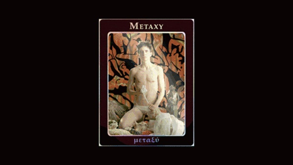 click to enlarge- double click to reduce Felix & Gabe, Metaxy
An artist's personal icon
Limited Edition of 1