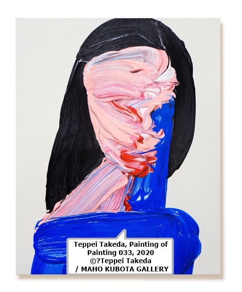 click to enlarge- double click to reduce Teppei Takeda, Painting of Painting 033, 2020 ©︎Teppei Takeda / MAHO KUBOTA GALLERY