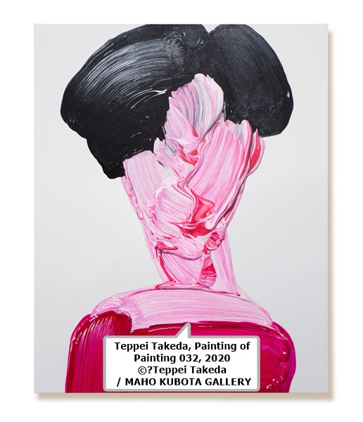 click to enlarge- double click to reduce Teppei Takeda, Painting of Painting 032, 2020 ©︎Teppei Takeda / MAHO KUBOTA GALLERY