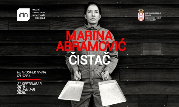 Marina Abramović The Cleaner, Museum of Contemporary Art, Belgrade