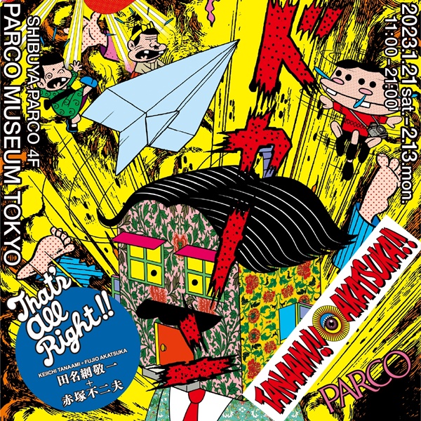 click to enlarge- double click to reduce Keiichi Tanaami : That’s all Right!!