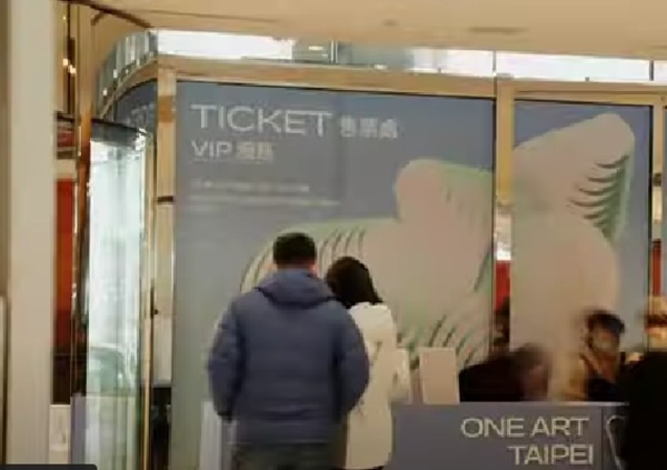 click to enlarge- double click to reduce 61 galleries at ONE ART TAIPEI - January 10 > 12, 2025 @Onearttaipei