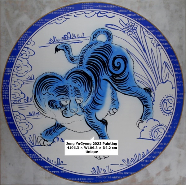 click to enlarge- double click to reduce Jong YuGyong 2022 Painting
H106.3 × W106.3 × D4.2 cm
Unique