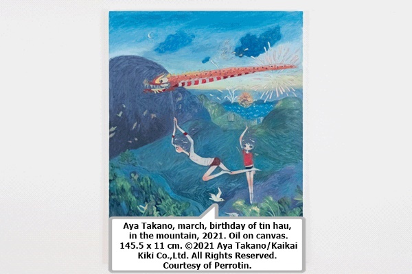 click to enlarge- double click to reduce Aya Takano, march, birthday of tin hau, in the mountain, 2021. Oil on canvas. 145.5 x 11 cm. ©2021 Aya Takano/Kaikai Kiki Co.,Ltd. All Rights Reserved. Courtesy of Perrotin.