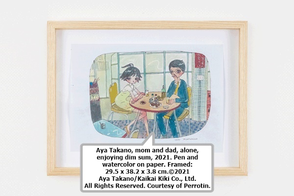 click to enlarge- double click to reduce Aya Takano, mom and dad, alone, enjoying dim sum, 2021. Pen and watercolor on paper. Framed: 29.5 x 38.2 x 3.8 cm.©2021 Aya Takano/Kaikai Kiki Co., Ltd. All Rights Reserved. Courtesy of Perrotin.