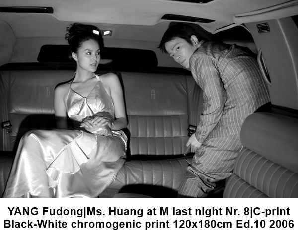杨福东 YANG Fudong｜黄小姐昨夜在M餐厅 8号 Ms. Huang at M last night Nr. 8｜黑白C-print Black-White chromogenic print | 120x180cm | Ed.10 | 2006