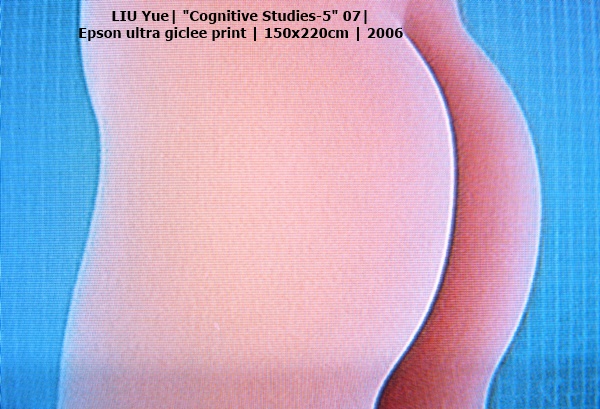 click to enlarge- double click to reduce LIU Yue|