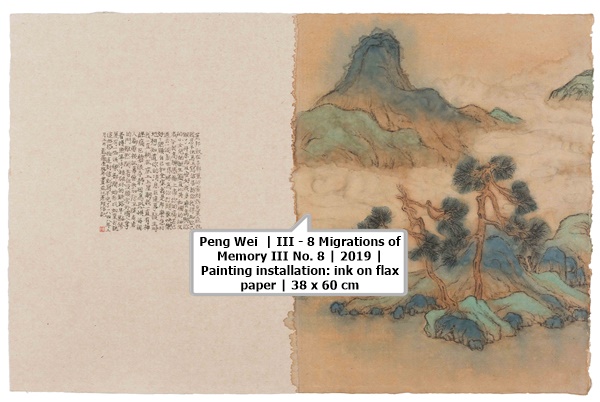 click to enlarge- double click to reduce Peng Wei | III - 8 Migrations of Memory III No. 8 | 2019 | Painting installation: ink on flax paper | 38 x 60 cm