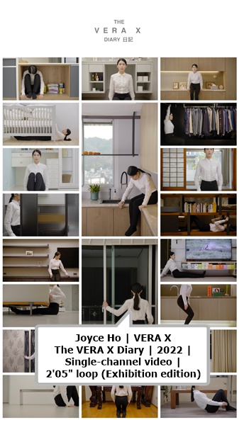 click to enlarge- double click to reduce 何采柔 Joyce Ho | VERA X 日記 The VERA X Diary | 2022 | 單頻道錄像 Single-channel video | 2'05