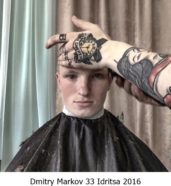 Dmitry Markov 59-Chistopol-2016
